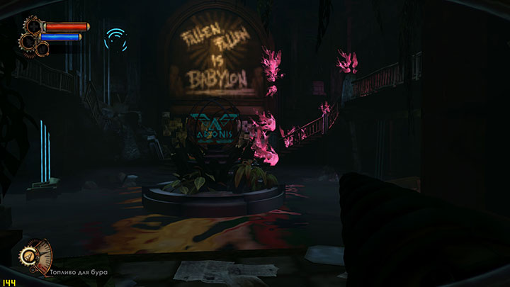 BioShock 2 Мінімальні налаштування