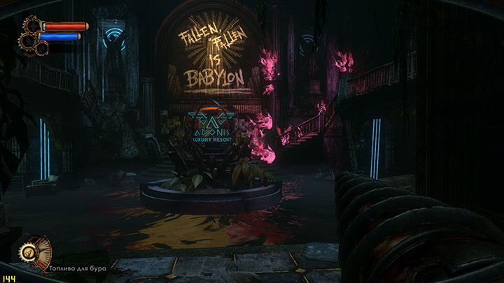 BioShock 2 Рекомендовані налаштування