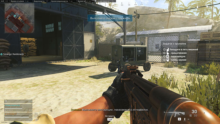 Call of Duty: Warzone Мінімальні налаштування