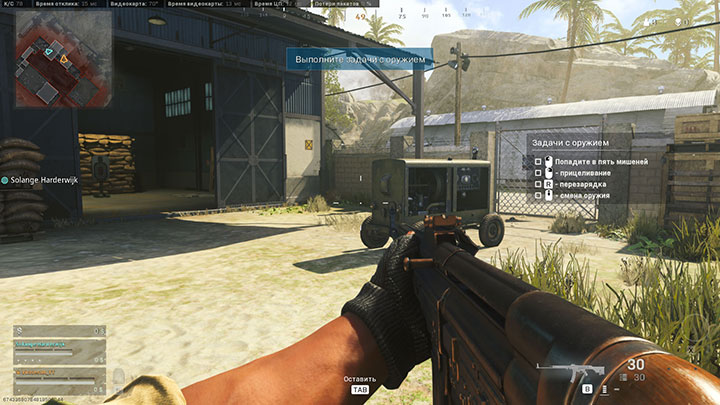 Call of Duty: Warzone Рекомендуемые настройки