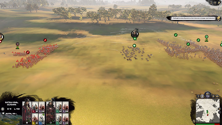 Total War: Three Kingdoms Мінімальні налаштування