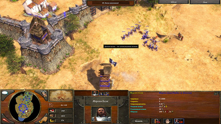 Age of Empires 3 Рекомендуемые настройки