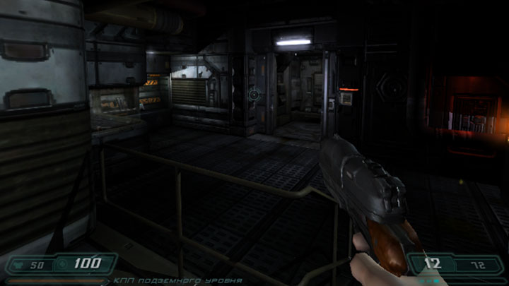 Doom 3 Рекомендовані налаштування